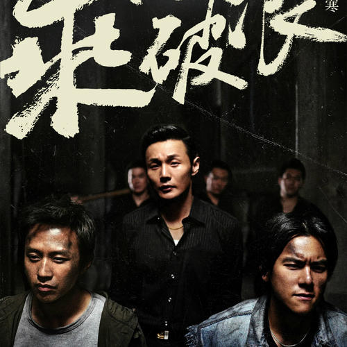 毕业补考影响拿毕业证